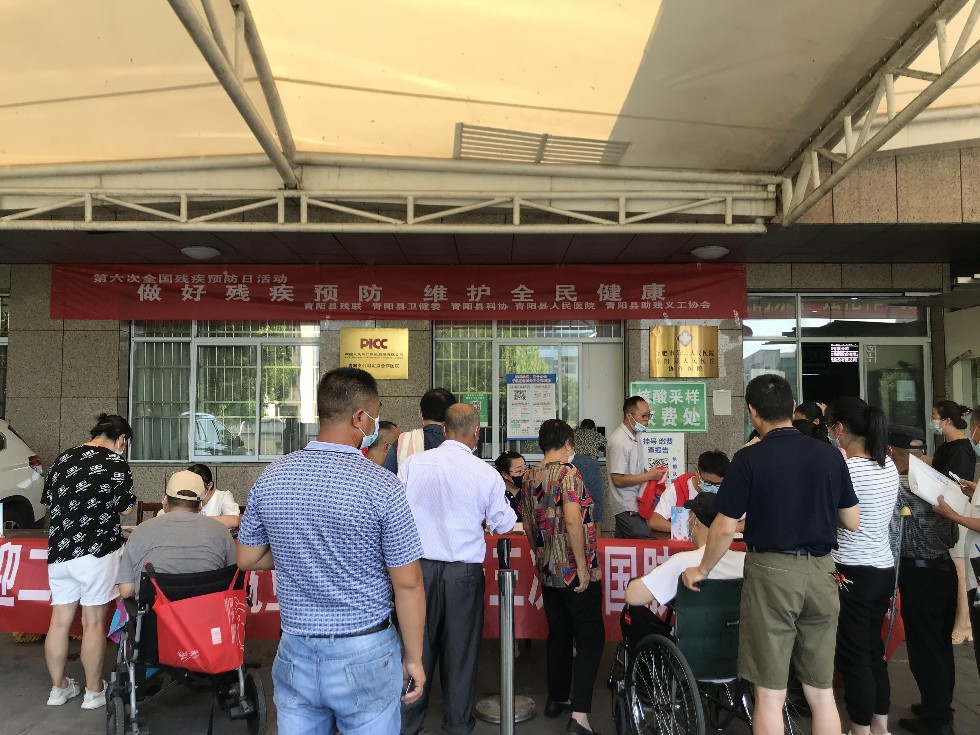 青阳8.11.jpg