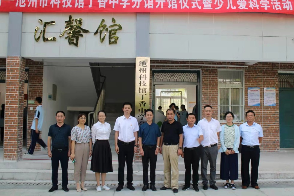 石台科技馆1.jpg