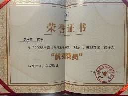 微信图片_20230319142738.jpg