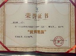 微信图片_20230319142754.jpg