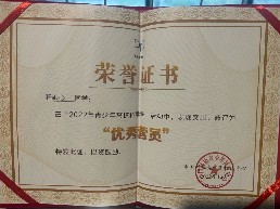 微信图片_20230319142804.jpg