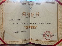微信图片_20230319142810.jpg