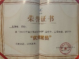 微信图片_20230319142816.jpg