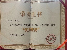 微信图片_20230319142824.jpg
