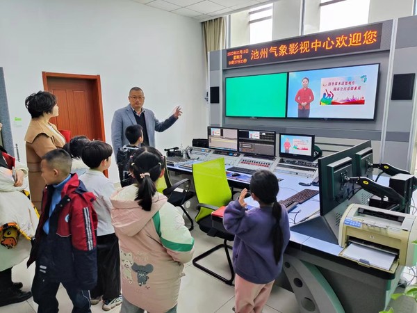 2023气象小标兵影视中心.jpg