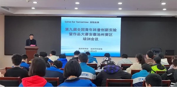微信图片_20230329142457.jpg