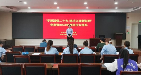 微信图片_20230421155625.jpg