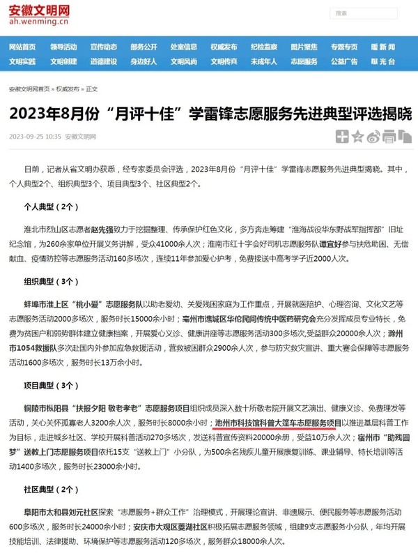 微信图片_20230927102208.jpg