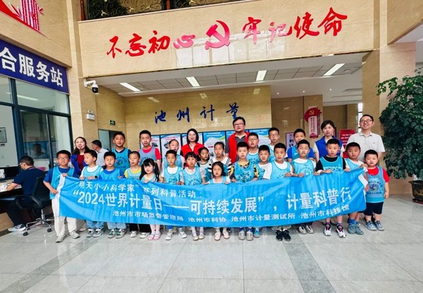 微信图片_20240522094656.jpg