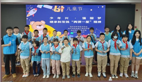微信图片_20240602141930.png