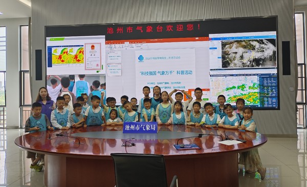 微信图片_20240602142340.png