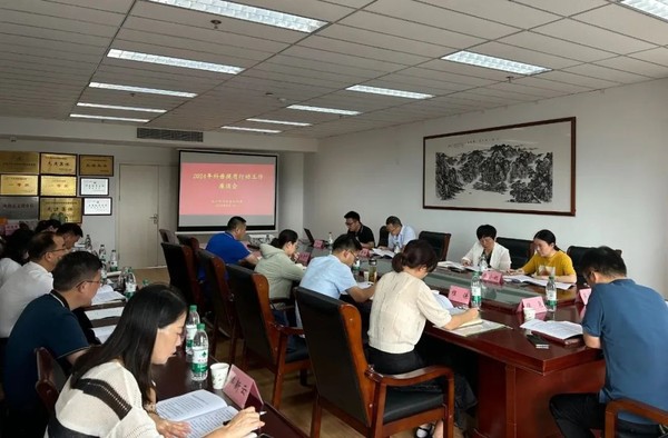微信图片_20240819164921.jpg