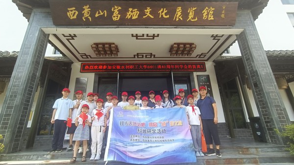 县研学游 (5).jpg