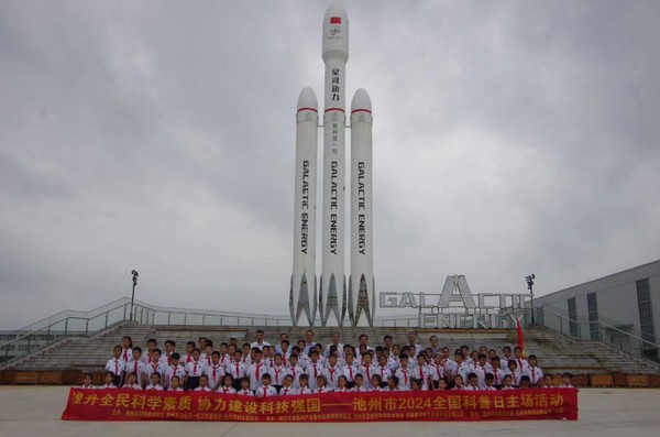 微信图片_20240922110838.png