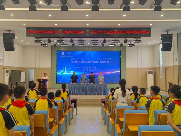 微信图片_20240929113000.jpg