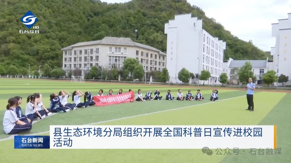环保.jpg