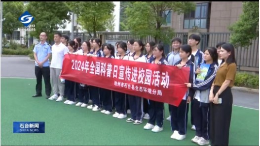 环保.png