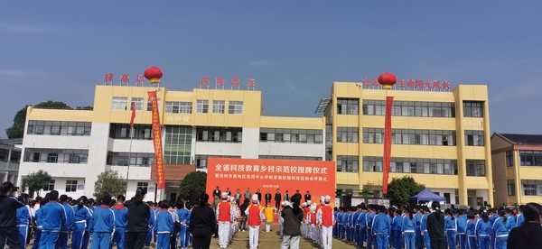 揭牌仪式1.jpg
