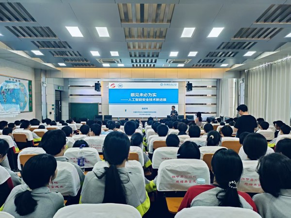 石台讲座俞1.jpg