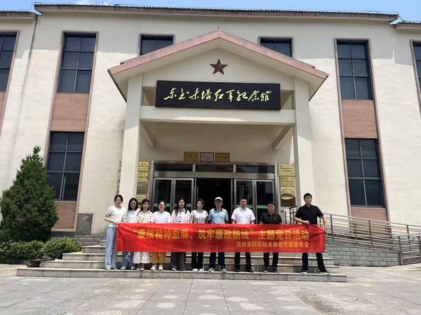 微信图片_20250529170715.jpg