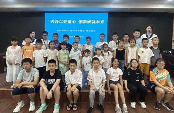 微信图片_20250704091733.jpg