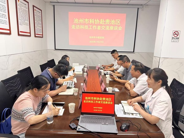 微信图片_20250724102320.jpg