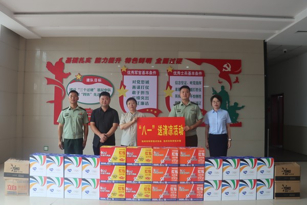 双拥慰问.jpg