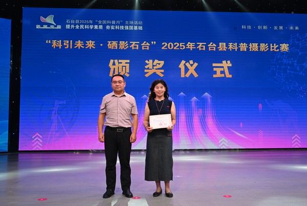 颁发一等奖.JPG