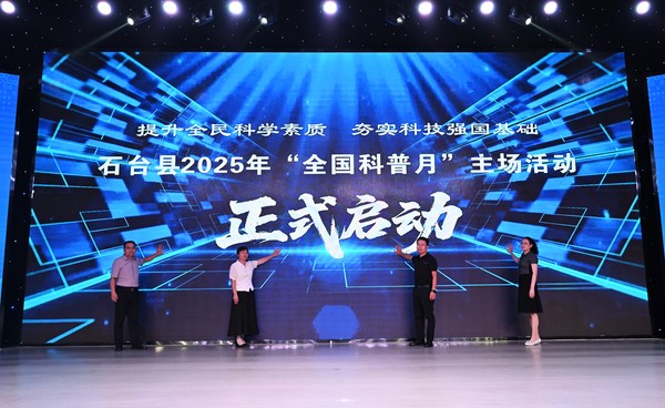 正式启动.JPG