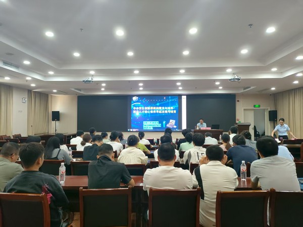 科技辅导员培训班1.jpg