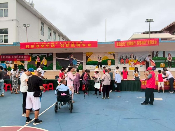 科协活动修.jpg