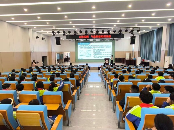 杏花村小学气象讲座2.jpg