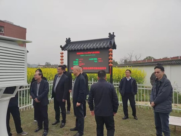 微信图片_20260330130306.jpg
